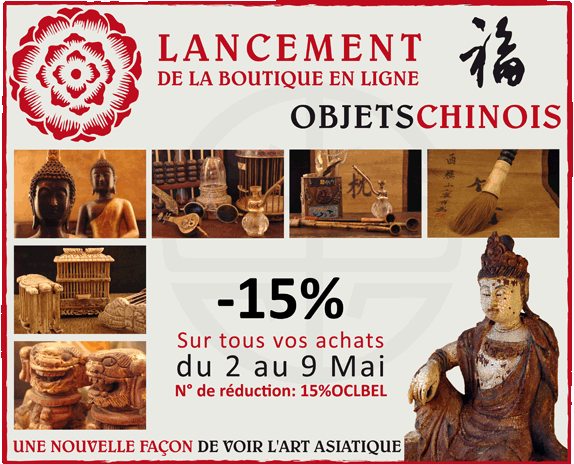 Promotion boutique chinoise et décoration asiatique