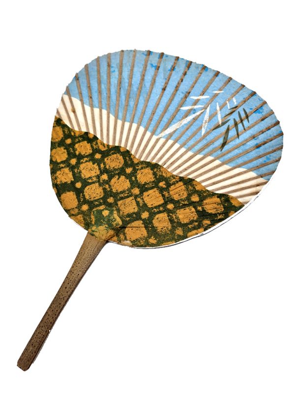 Abanicos japoneses antiguos - Uchiwa - Papel y madera - patrones japoneses 3