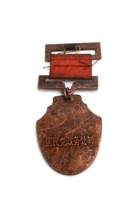 Alte chinesische Militärische Medaille 2