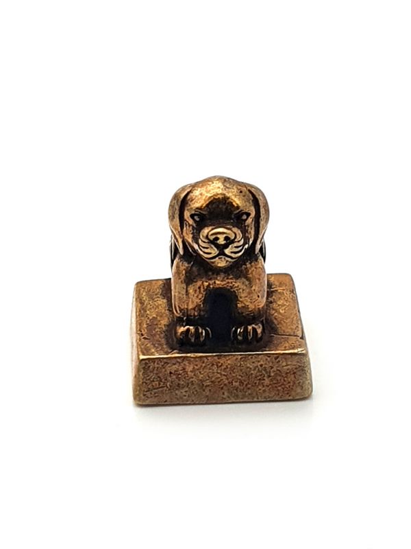 Amulett Talisman - Chinesisches Siegel - Hund 2