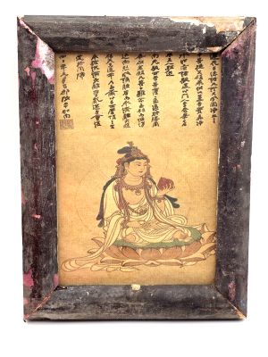 Ancien petit cadre chinois en Bois - Peinture - La déesse chinoise