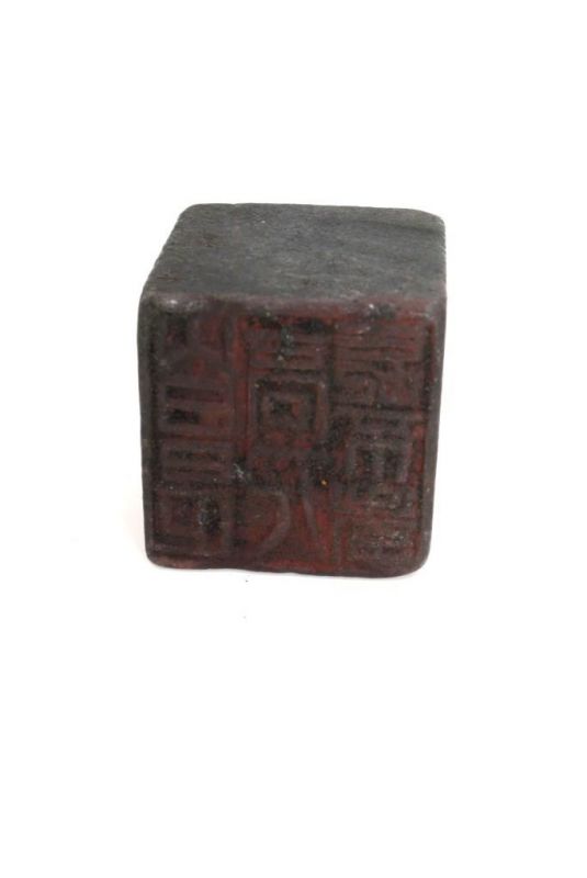 Boîte d'outils pour gravure de sceau en pierre en calligraphie chinoise