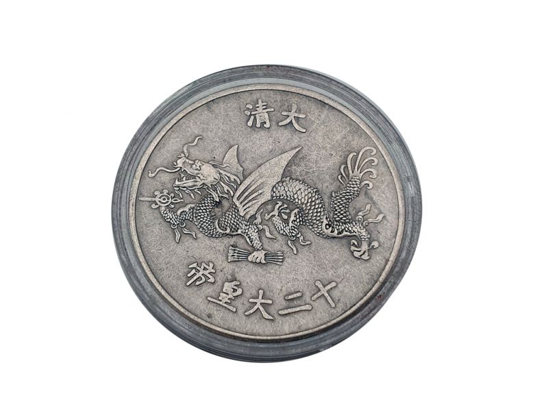 Pièce d'argent chinoise 1904 pour le Commerce de l'Opium. D 3,8 cm