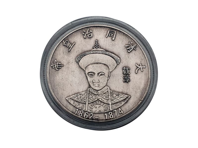 Ancient Chinese coin - Qing dynasty - Tongzhi - 1861-1875 1