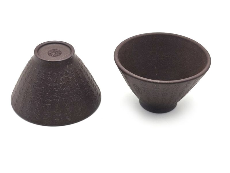 Chinese Yixing clay cups - Zi Ni Brown Clay - art of tea - Set of 2 cups - 70ml 1