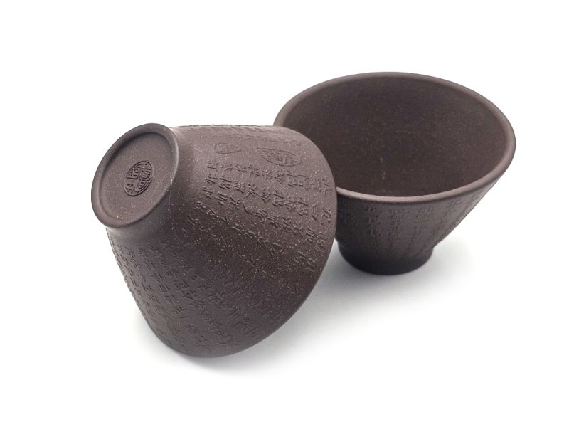 Chinese Yixing clay cups - Zi Ni Brown Clay - art of tea - Set of 2 cups - 70ml 3