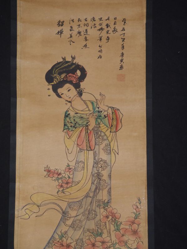 Chinesische Gemälde Kakemono Hofdame 1 2