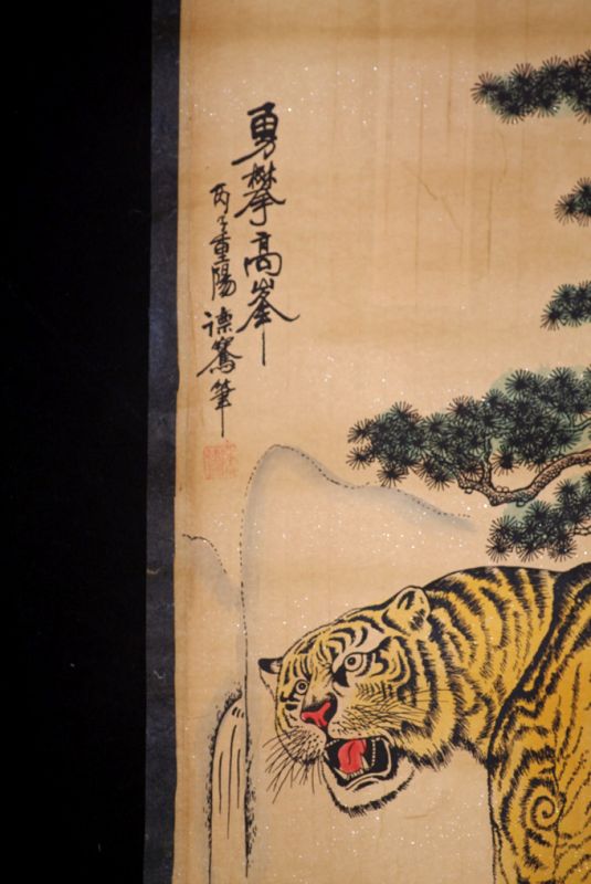 Chinesische Gemälde Kakemono Tiger 4 3