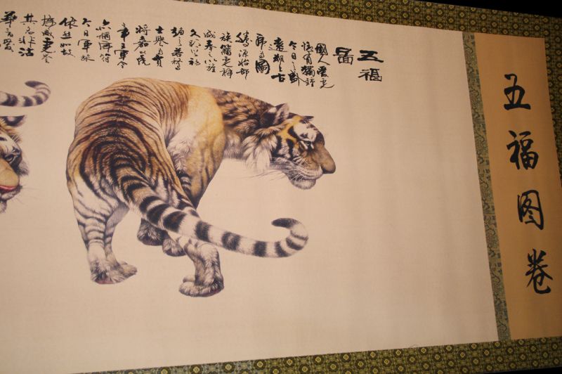 Chinesische große Szene Malerei Die 5 Tiger 4