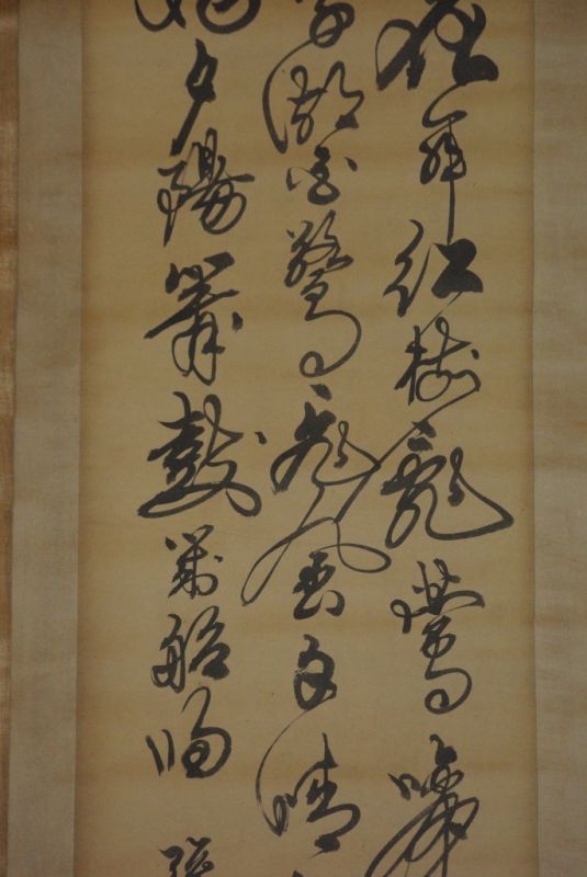 Chinesische Kalligraphie 2