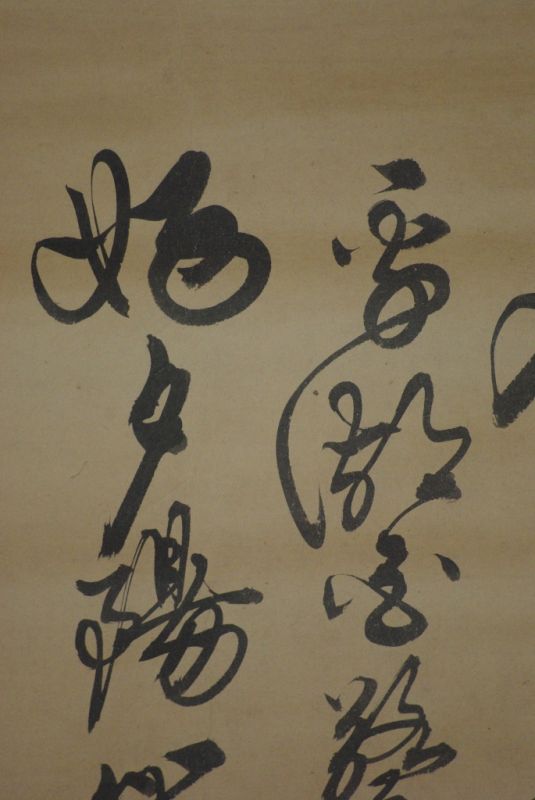 Chinesische Kalligraphie 4