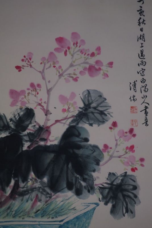 Chinesische Malerei Aquarell auf Seide Bonsai 3