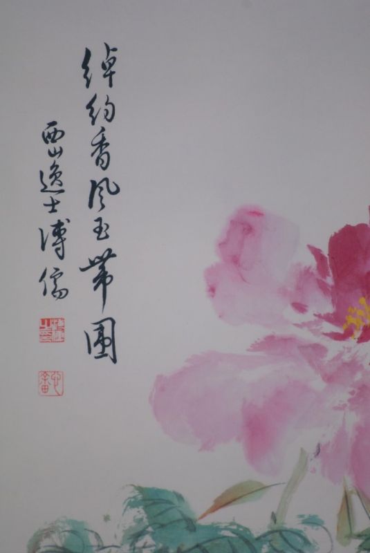 Chinesische Malerei Aquarell auf Seide Pfingstrose 4