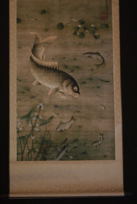 Chinesische Malereien Fisch 2