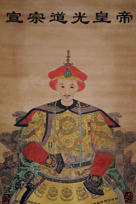 Chinesische Qing-Kaiser auf Papier Daoguang 2