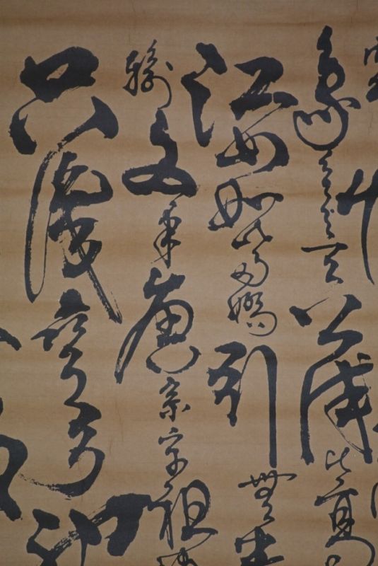 Große Chinesische Kalligraphie 3 4