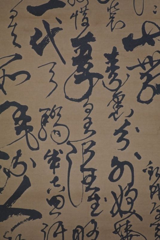 Große Chinesische Kalligraphie 3 5