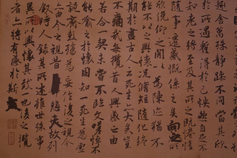 Grosse Chinesische Kalligraphie Papier und Seide 2