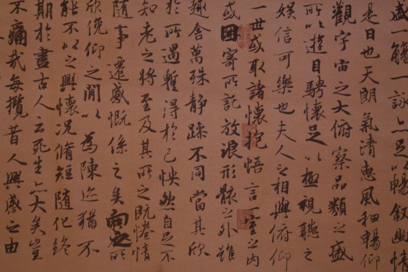 Grosse Chinesische Kalligraphie Papier und Seide 4