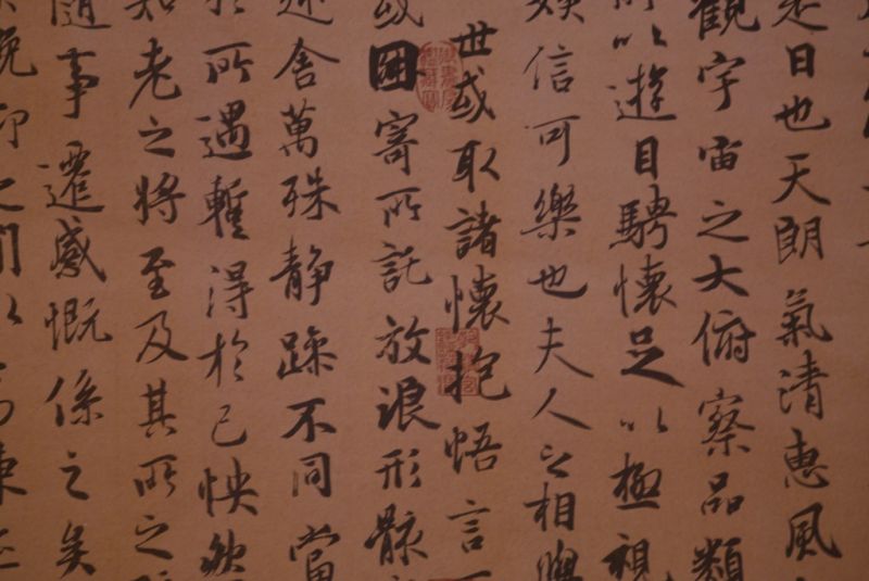 Grosse Chinesische Kalligraphie Papier und Seide 5