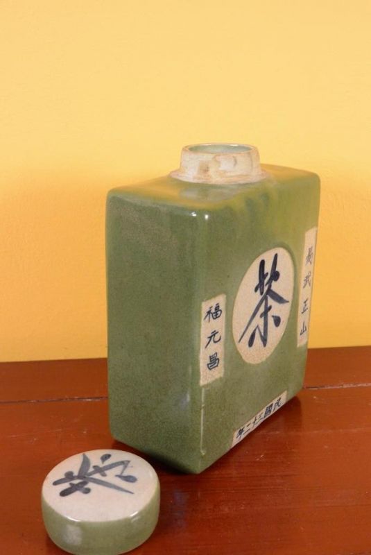 Kleine Chinesische Vase Porzellan - Farbig - Grün 3