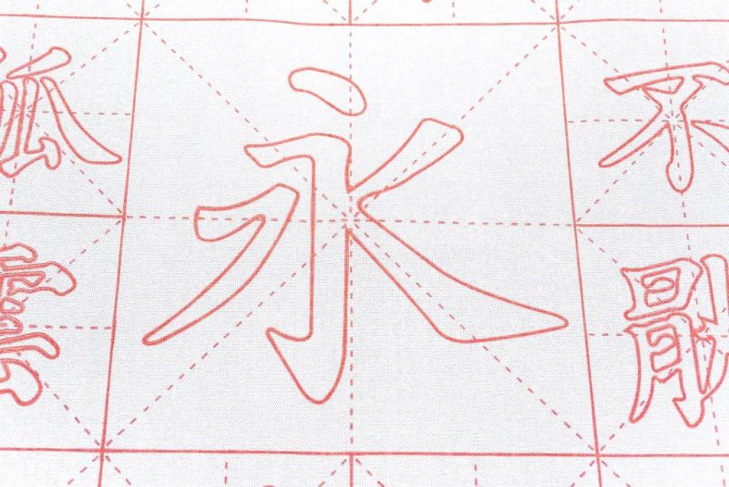 Magisches Papier für Kalligraphie - Qualität A+ - Mit Zeichen 3