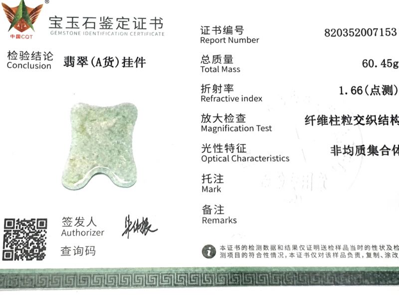 Medicina Tradicional China - Gua Sha cóncavo en Jade - Verde claro - jadeíta 3