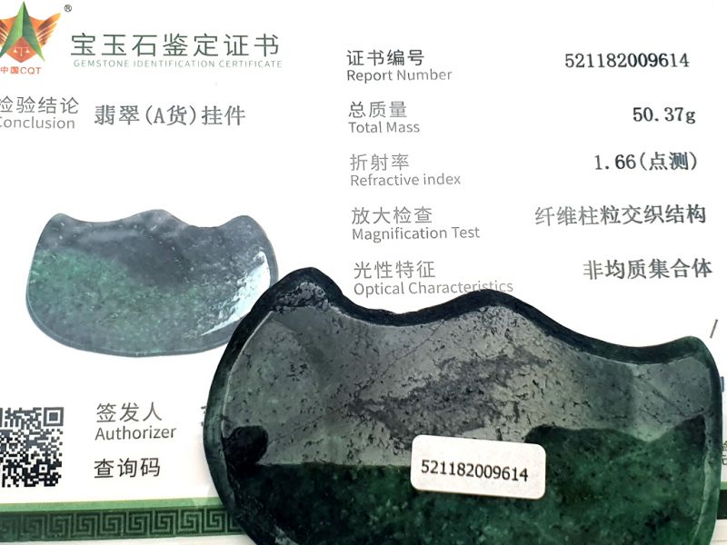 Medicina Tradicional China - Gua Sha cóncavo Invertido en Jade - Verde Oscuro 2