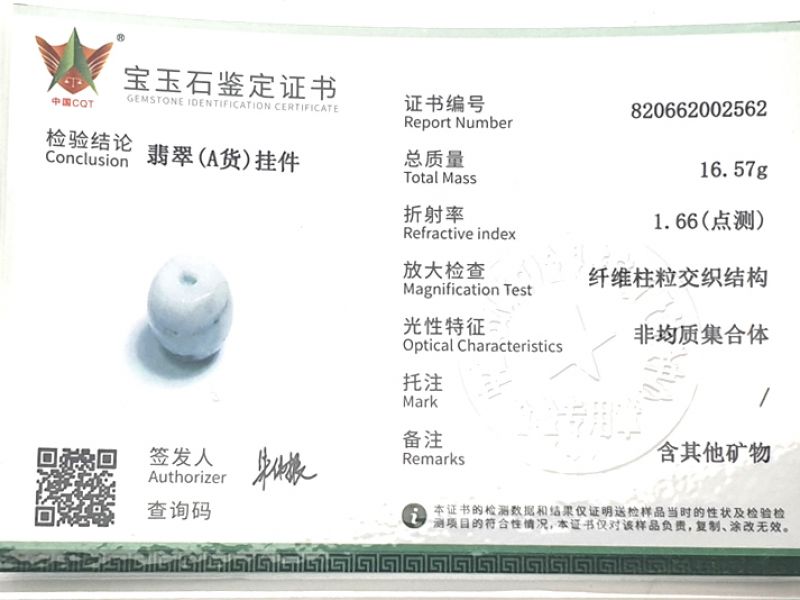 Medicina Tradicional China - Rodillo de Jade Real - Blanco y Verde manchado 4