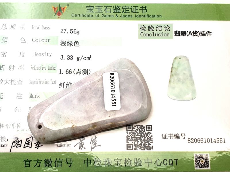 Mini Gua Sha in echter Jade - 3 Farben 3