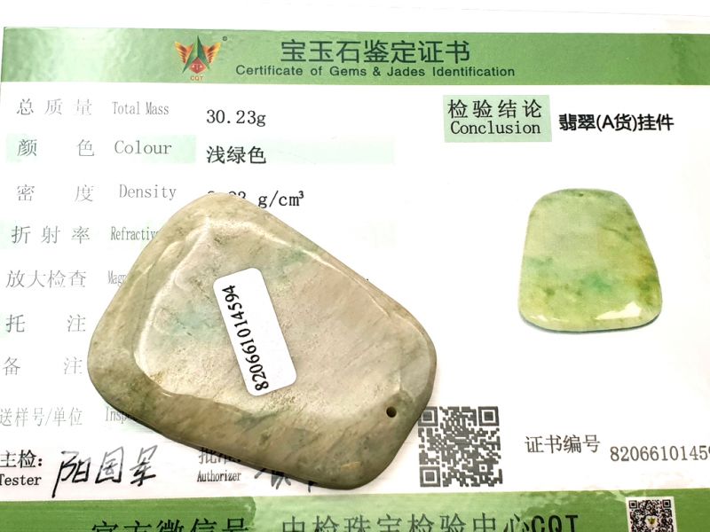 Mini Gua Sha in echter Jade - Apfelgrün 3