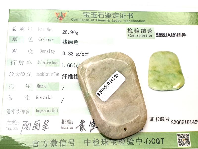 Mini Gua Sha in echter Jade 3