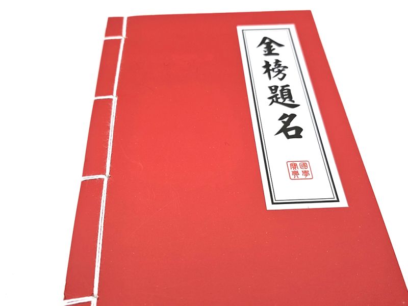 Notebook for Calligraphy - Rice paper - Red - A5 format 2