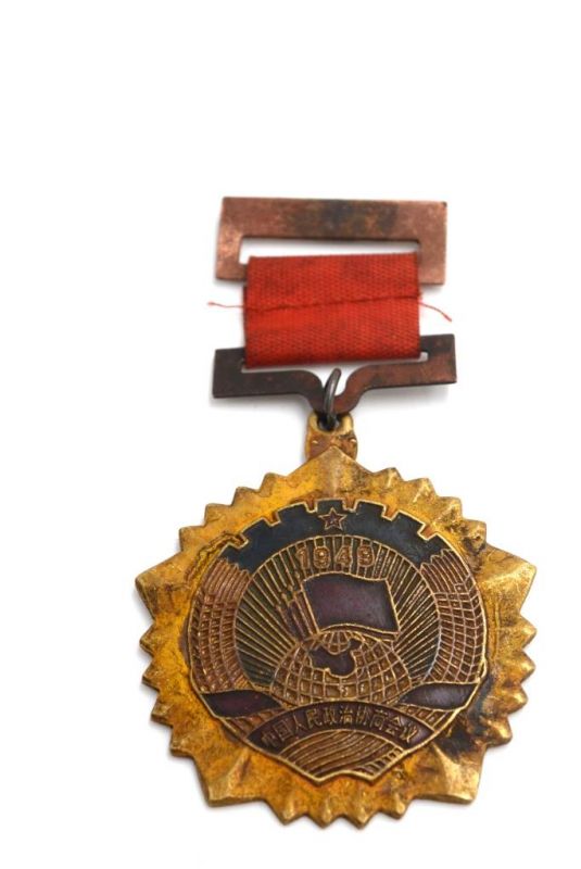 Old Chinese Military Medal - 1949 1