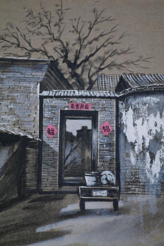 Ölgemälde - Die chinesischen Hutongs - 50x60cm - Die Gasse 2