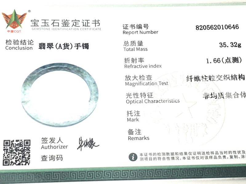 Real Jade Bangle - Jade Bracelet - online Jade shop -5.90 cm - Gradient of greens 3