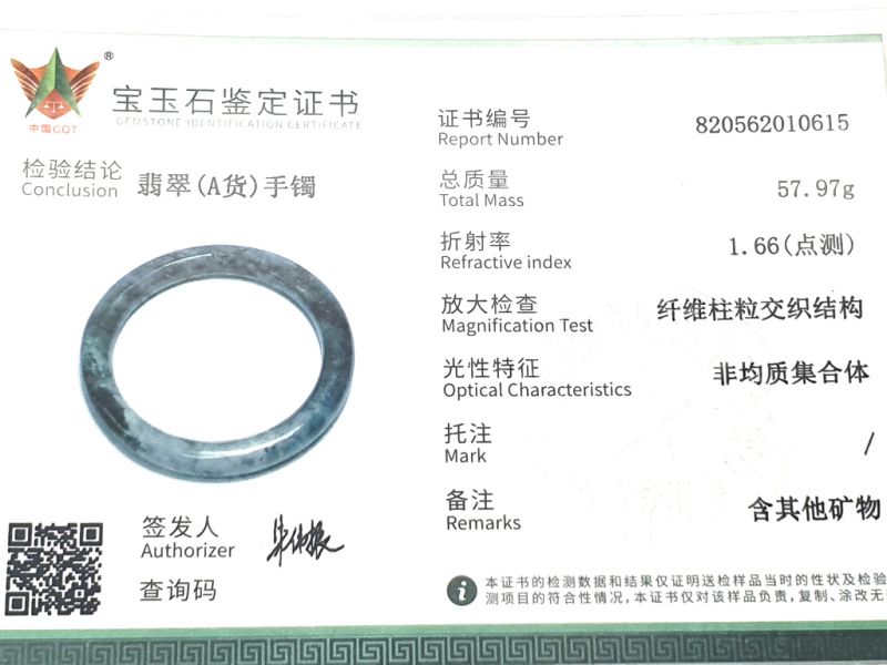 Real Jade Bangle - Jade Bracelet - online Jade shop -6.10cm - Dark green 3