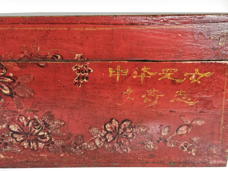 Traditional Chinese Red Wooden Chest - Ancestral Flowers 3