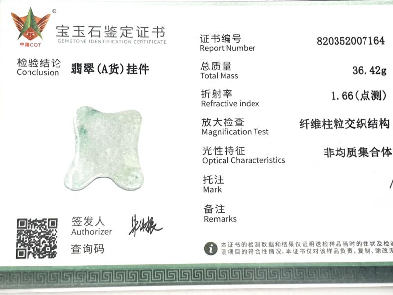 Traditionelle chinesische Medizin - Gua Sha konkav in Jade - Hellgrün mit grünem Fleck 3