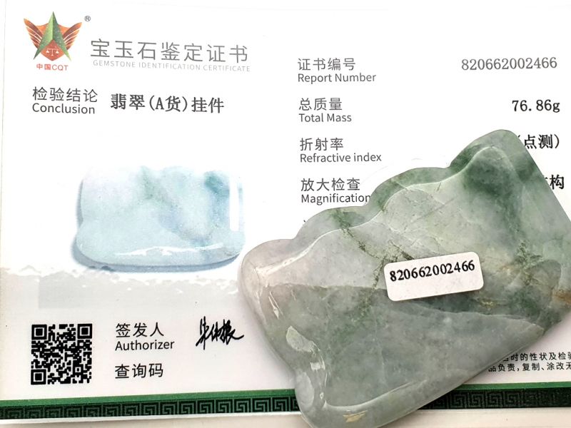 Traditionelle chinesische Medizin - Wellenförmiges Jade Gua Sha - Hellgrün / Durchscheinend 2