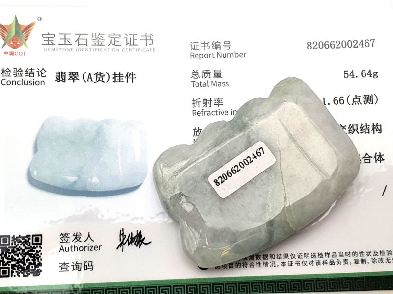 Traditionelle chinesische Medizin - Wellenförmiges Jade Gua Sha - Weiß / Hellgrün 2