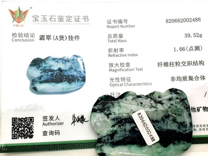 Traditionelle chinesische Medizin - Wellenförmiges Jade Gua Sha - Weiß und gepunktetes Grün 2